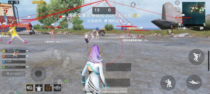 和平精英加速挂免费版 - 提升移动效率不卡顿